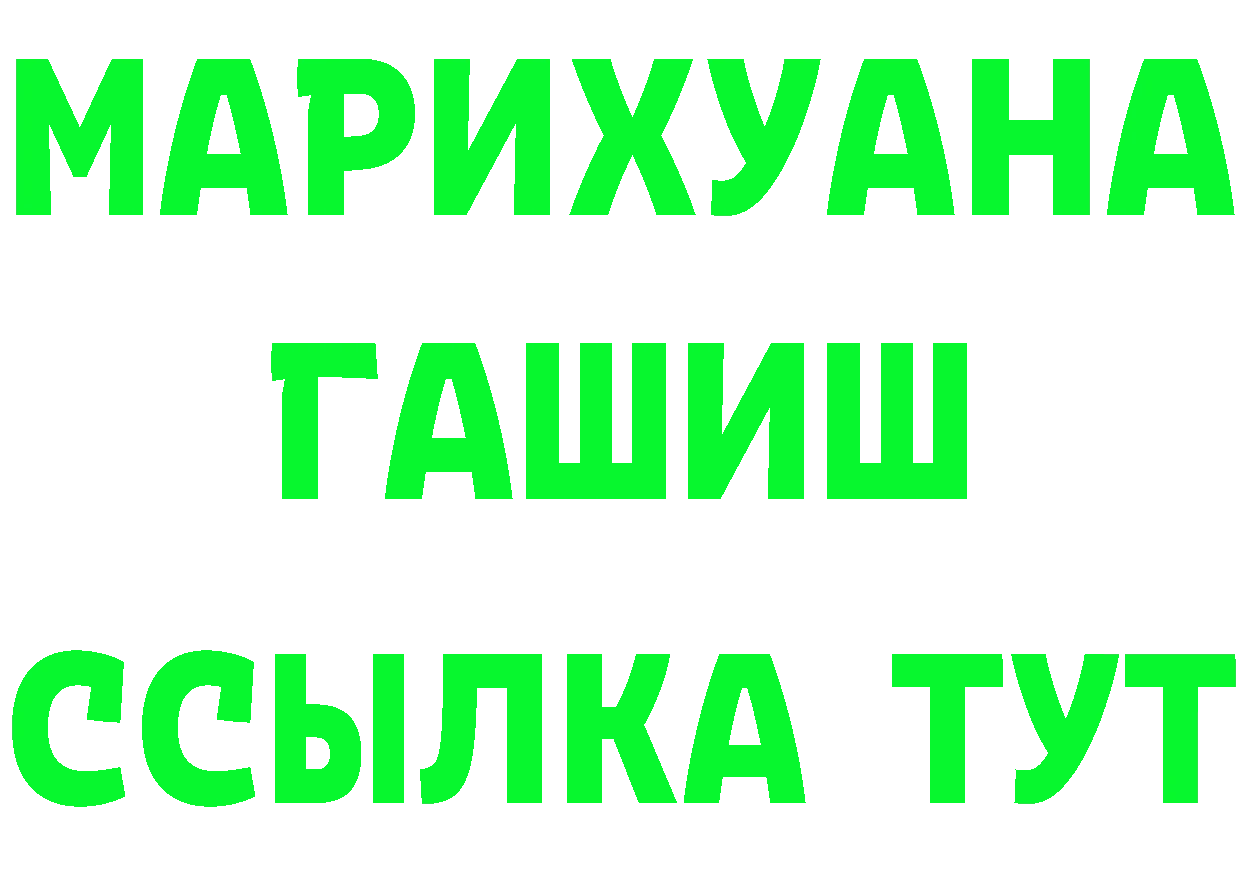 БУТИРАТ бутик зеркало площадка mega Анапа