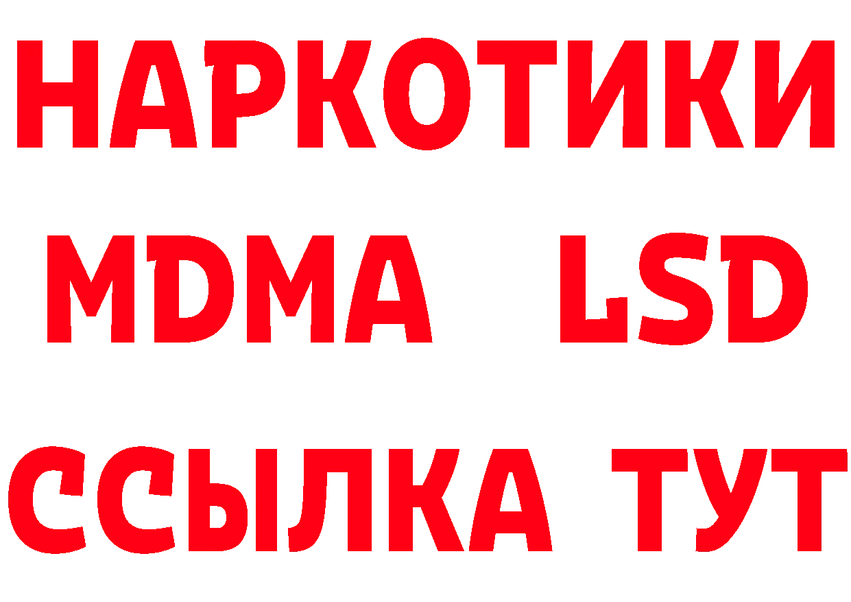 Виды наркоты даркнет какой сайт Анапа