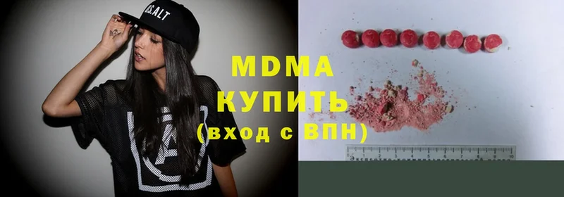 МЕГА   наркота  Анапа  MDMA VHQ 